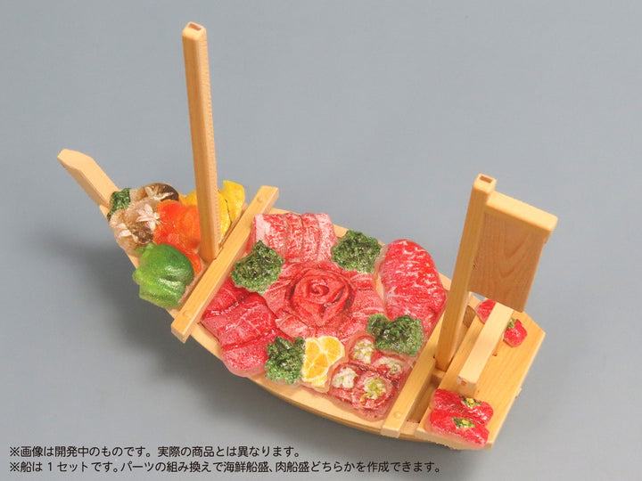 プリプラ フィギュアのごはんVol.8 ～豪華船盛～