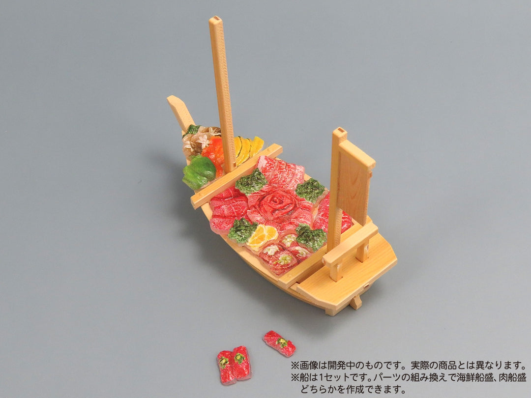 プリプラ フィギュアのごはんVol.8 ～豪華船盛～