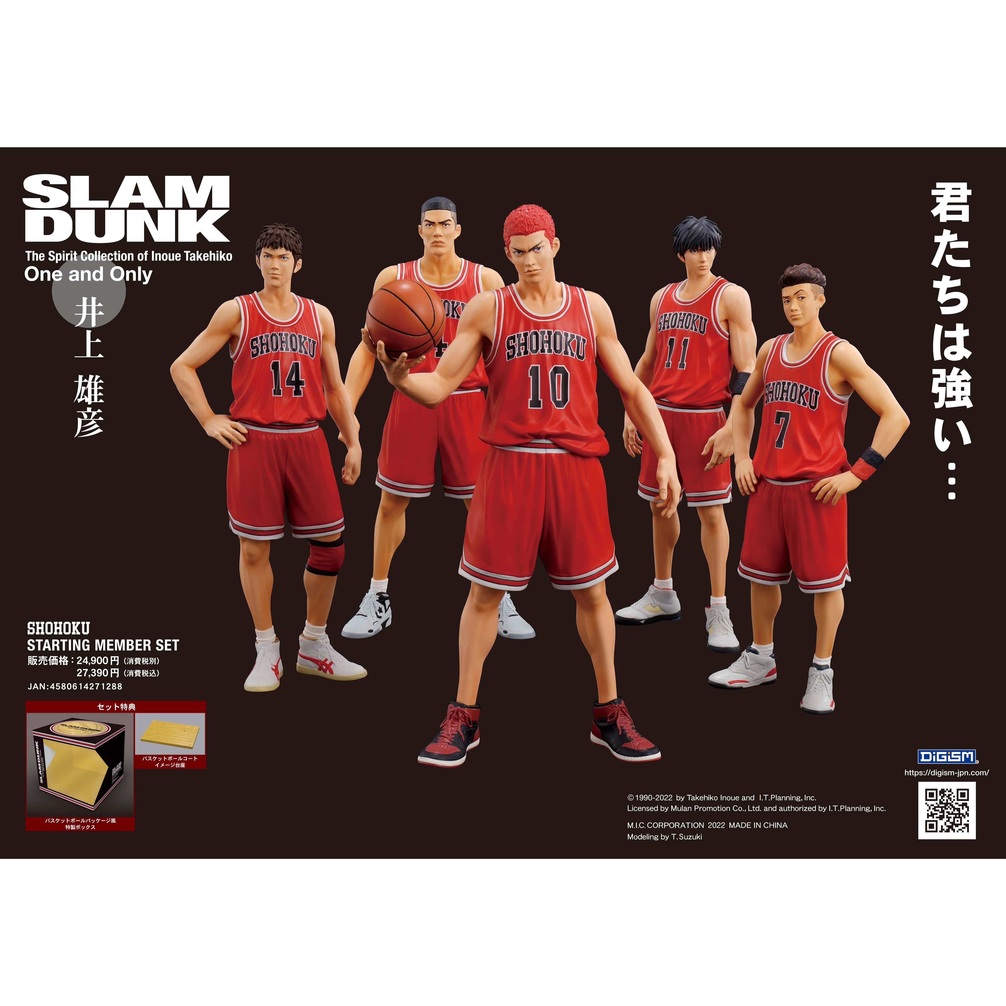 One and Only『SLAM DUNK』SHOHOKU STARTING MEMBER SET – SOOTANG HOBBY