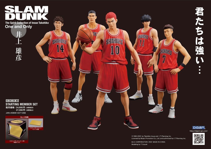 One and Only『SLAM DUNK』SHOHOKU STARTING MEMBER SET