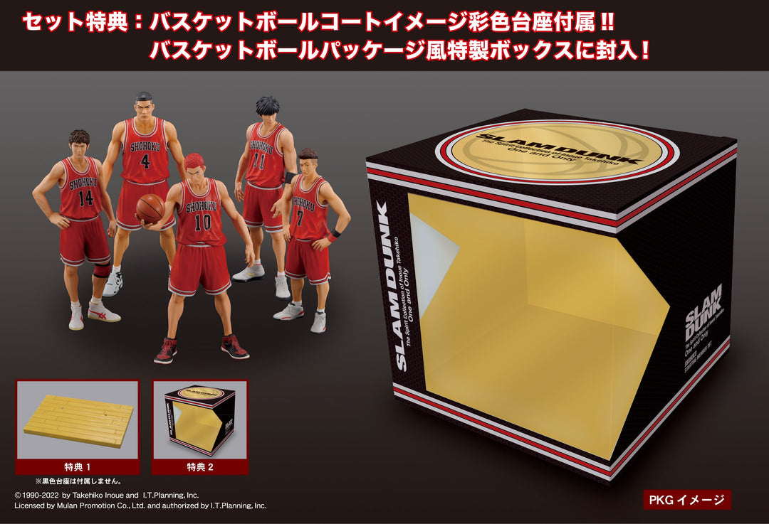 One and Only『SLAM DUNK』SHOHOKU STARTING MEMBER SET