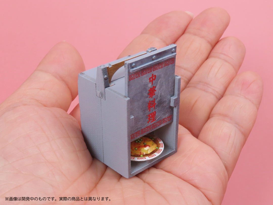 1/12 プリプラ フィギュアのごはんVol.9 町中華