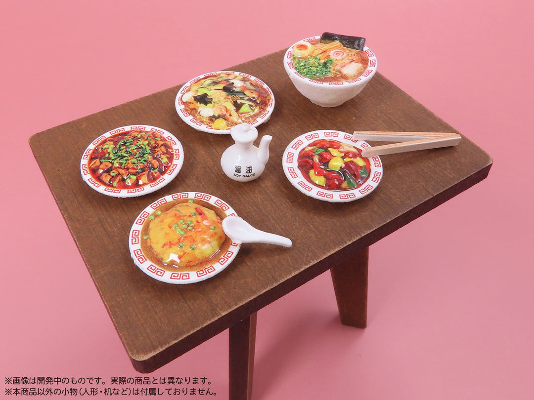 1/12 プリプラ フィギュアのごはんVol.9 町中華
