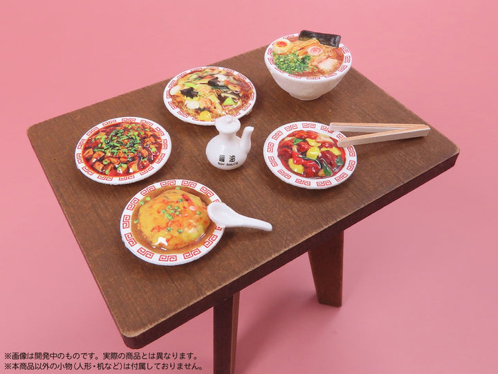 1/12 プリプラ フィギュアのごはんVol.9 町中華