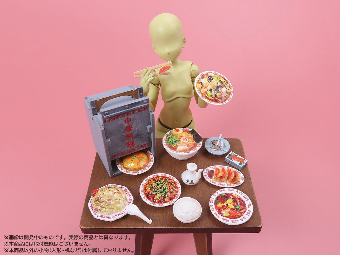 1/12 プリプラ フィギュアのごはんVol.9 町中華