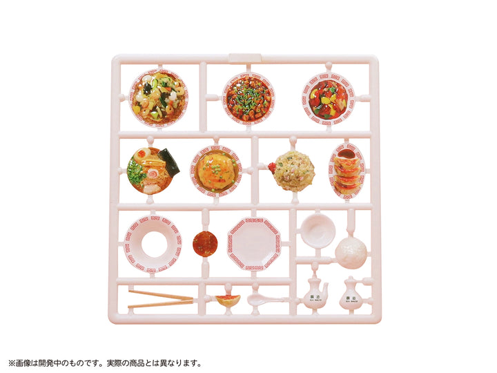 1/12 プリプラ フィギュアのごはんVol.9 町中華