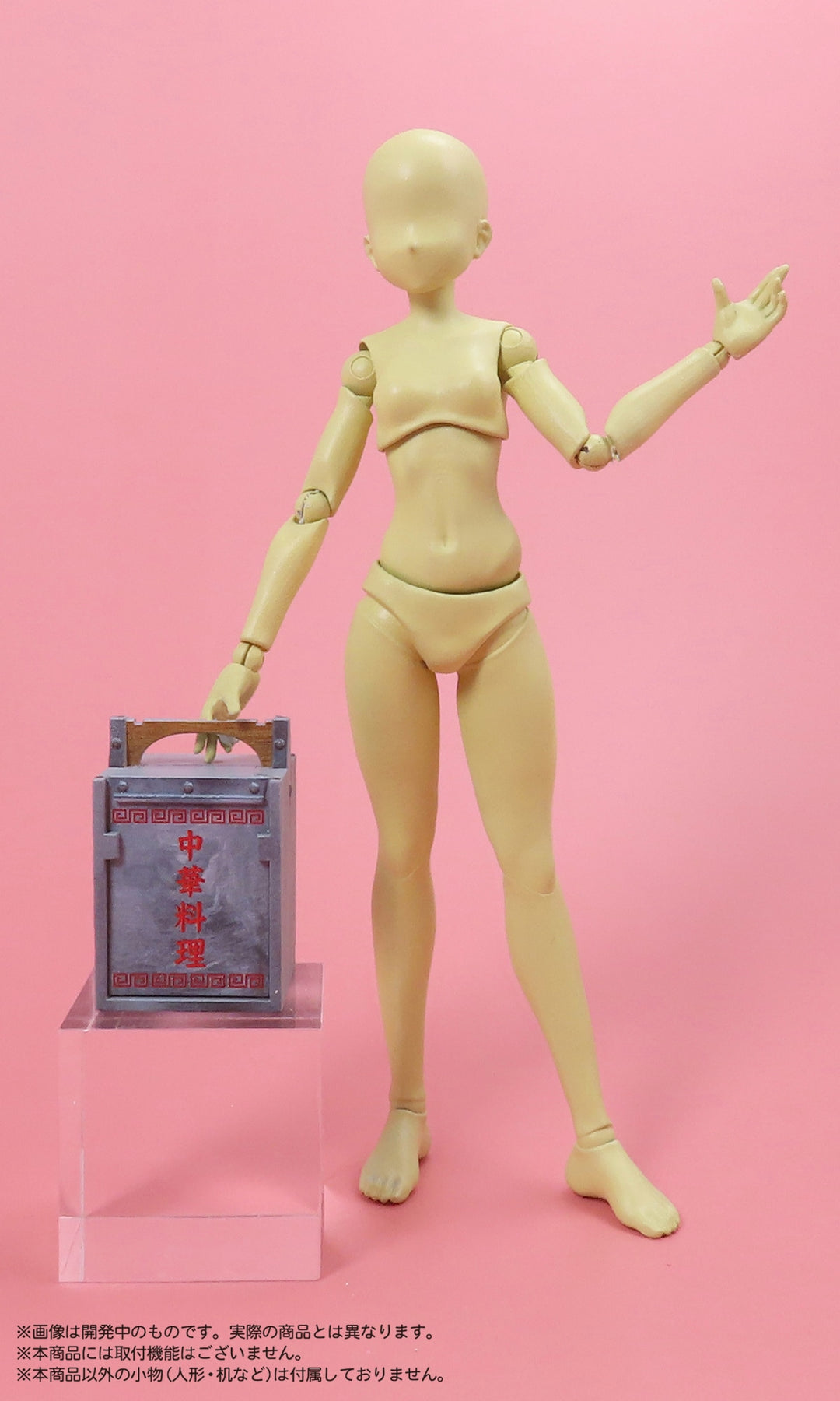 1/12 プリプラ フィギュアのごはんVol.9 町中華