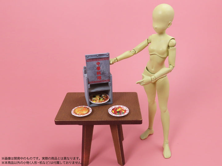 1/12 プリプラ フィギュアのごはんVol.9 町中華