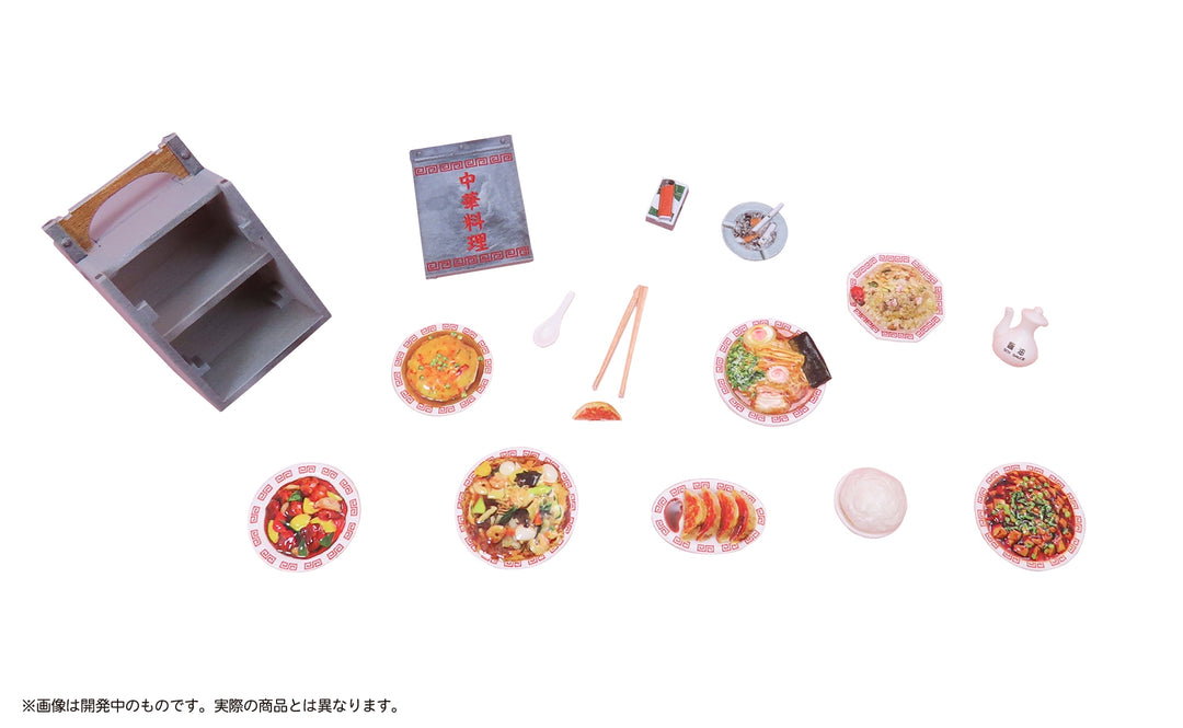 1/12 プリプラ フィギュアのごはんVol.9 町中華