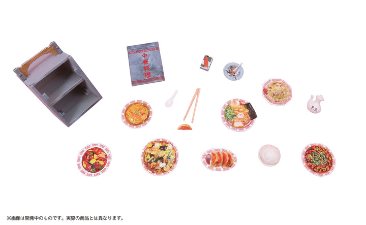 1/12 プリプラ フィギュアのごはんVol.9 町中華