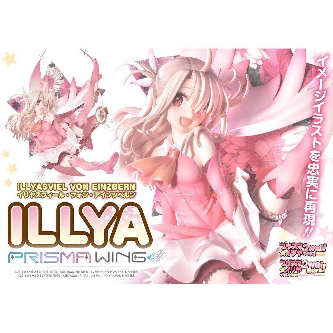 PRISMA WING イリヤスフィール・フォン・アインツベルン 1/7スケール