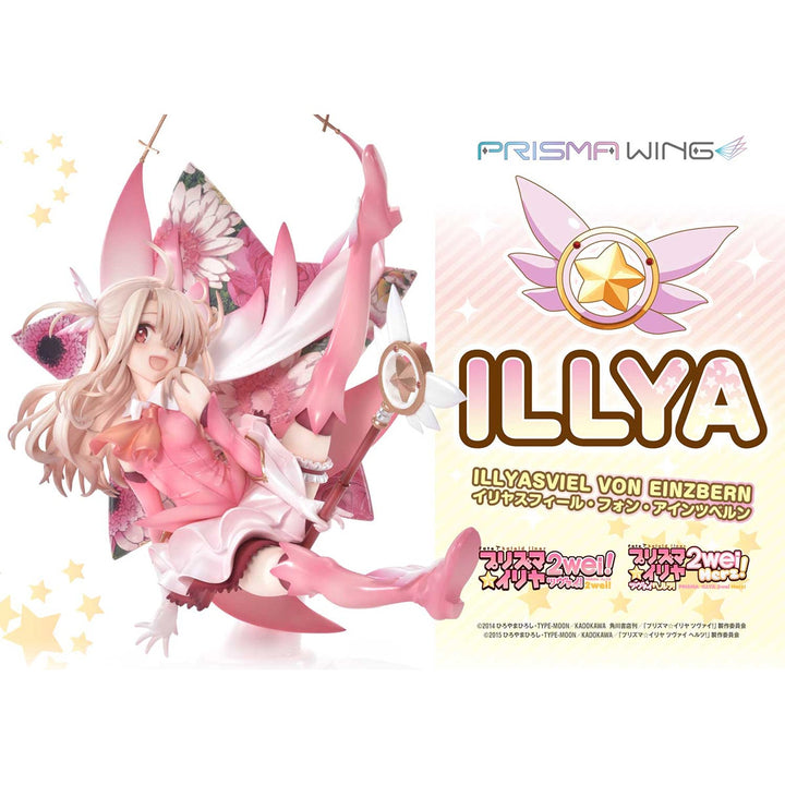 PRISMA WING イリヤスフィール・フォン・アインツベルン 1/7スケール