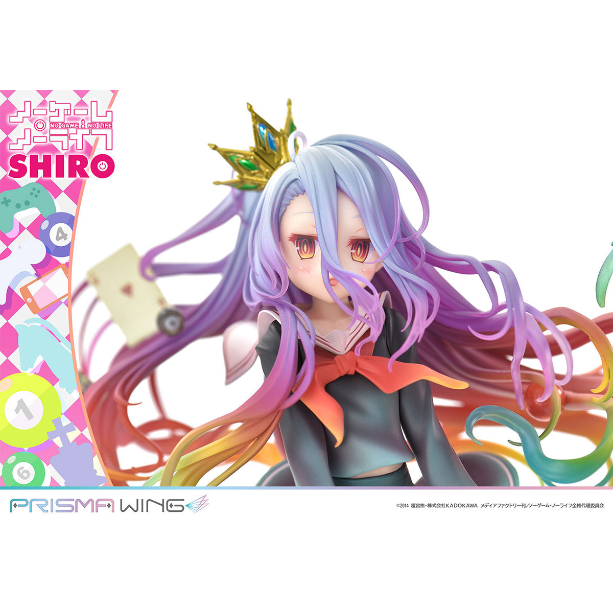 PRISMA WING 白 1/7スケール – SOOTANG HOBBY