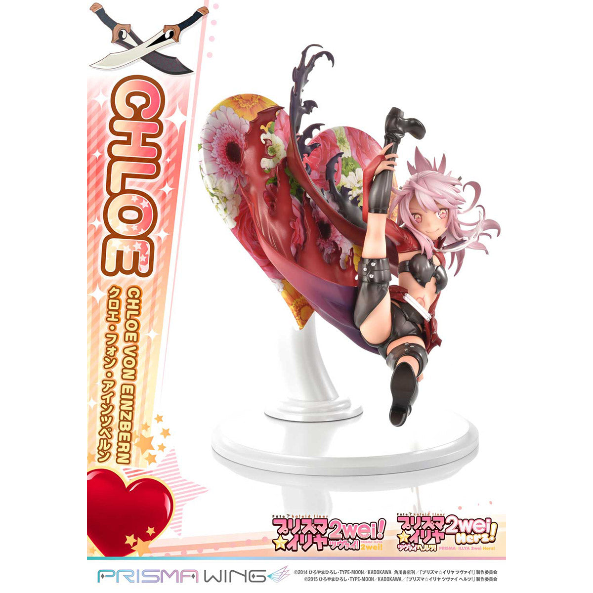 [クロエのみ]　AMAKUNI イリヤ クロ 1/7スケールフィギュア Fate]プリズマ☆イリヤ AMAKUNI製イリヤ & クロエ & 美遊