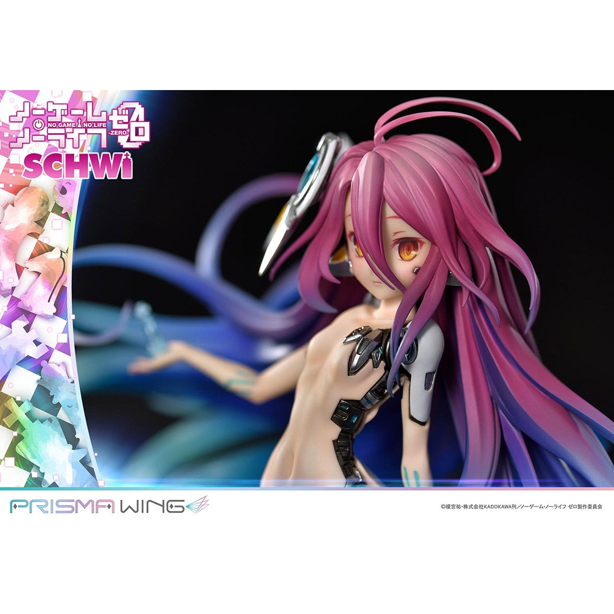 〈完全未開封〉プライム1スタジオPRISMA WING シュヴィ Schwi | フィギュア | プライム1スタジオ