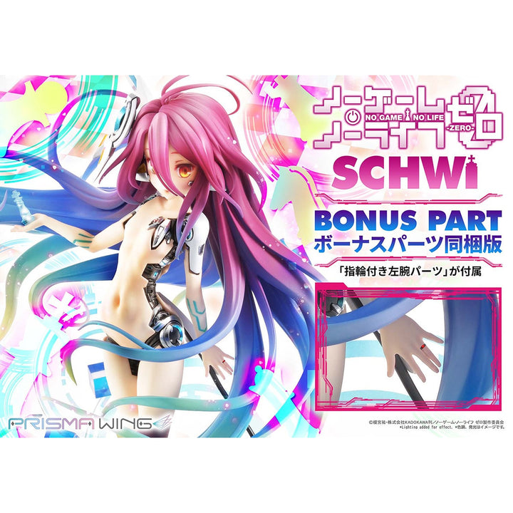 PRISMA WING ゼロ シュヴィ 1/7スケール