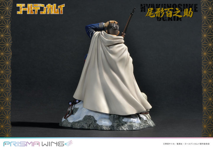 PRISMA WING 尾形百之助 1/7スケール