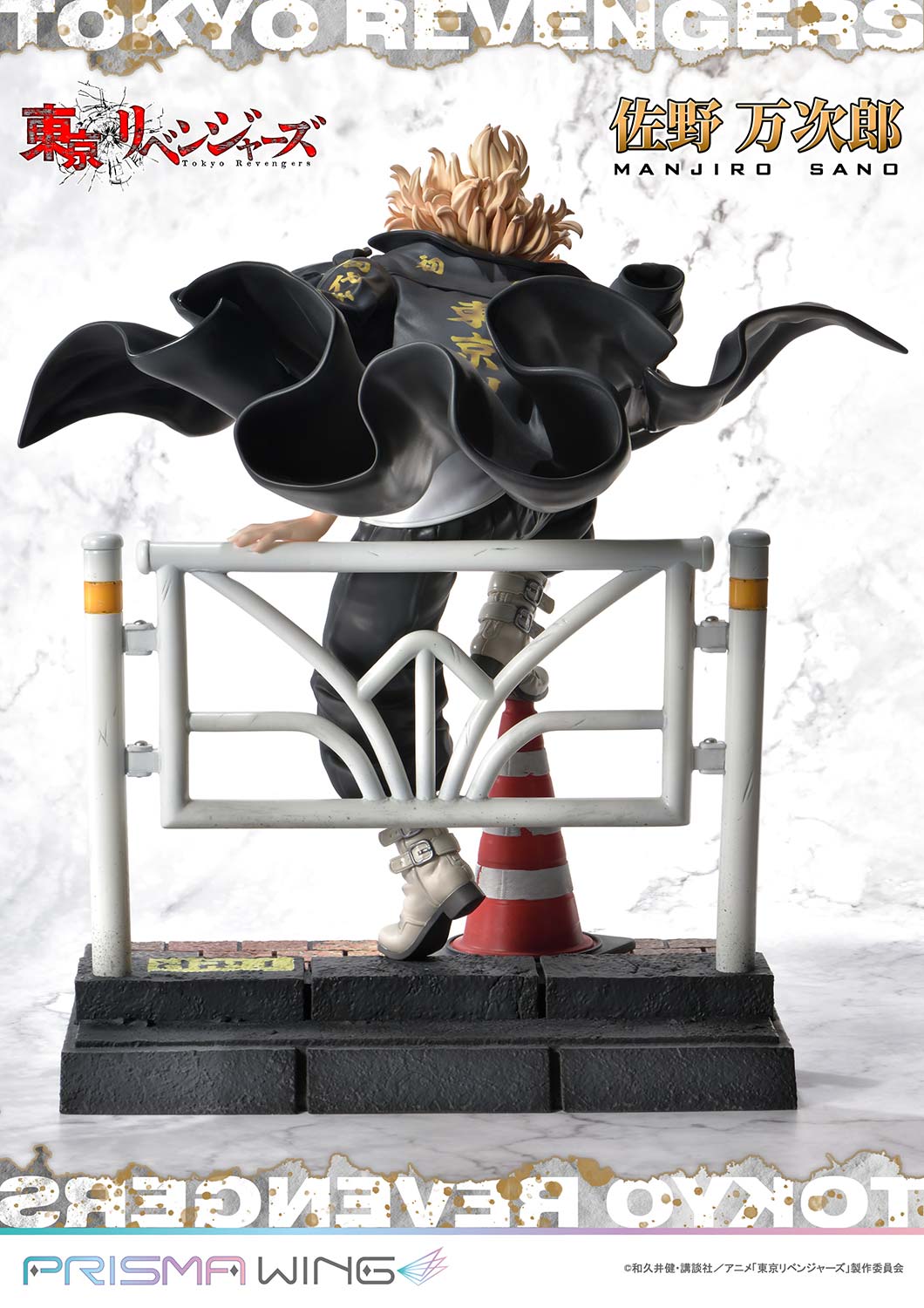 PRISMA WING 佐野万次郎 1/7スケール – SOOTANG HOBBY