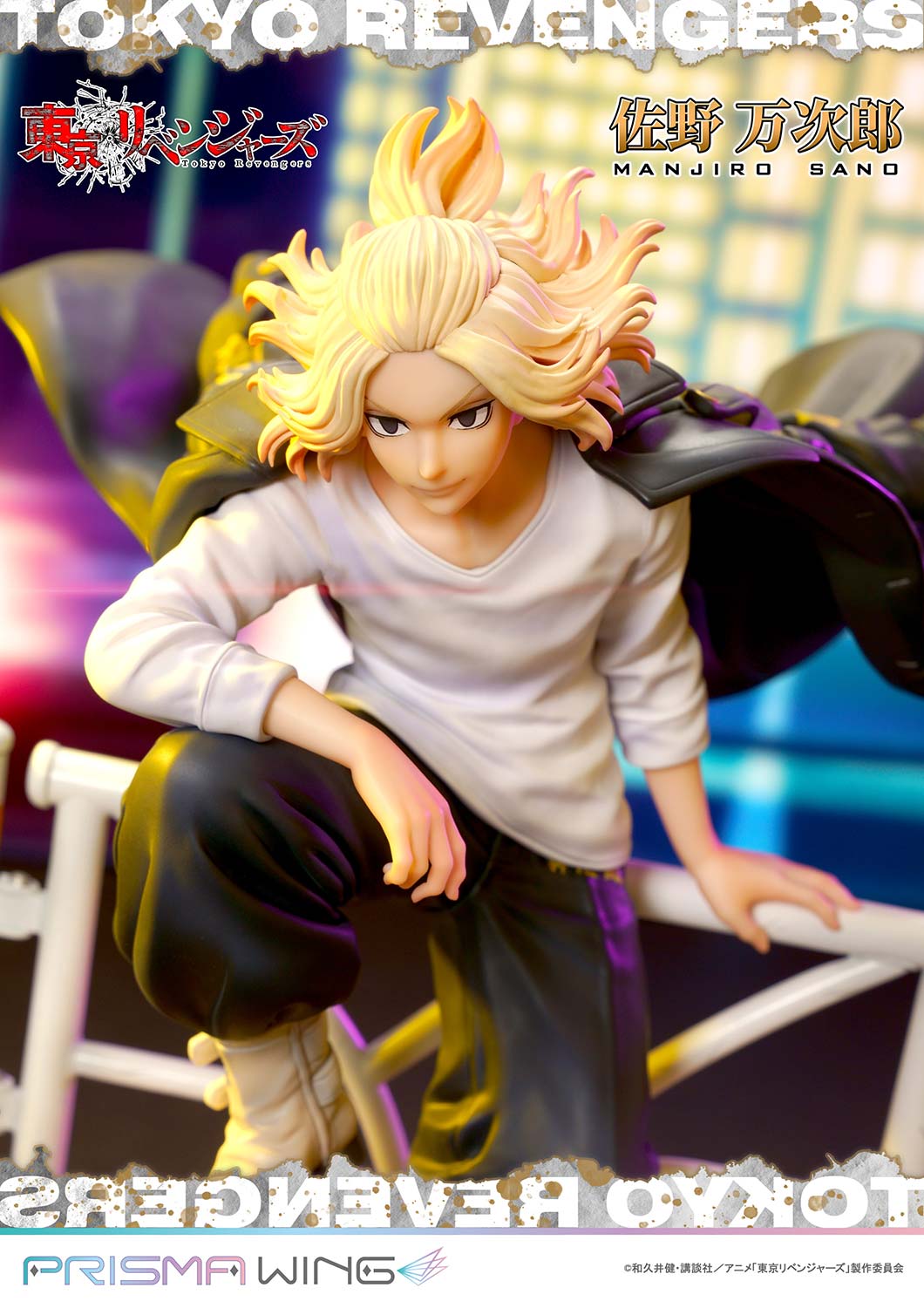 prisma wing 佐野 万次郎 1/7 スケール 完成品フィギュア PRISMA WING 東京リベンジャーズ 佐野万次郎 1/7 スケール完成品
