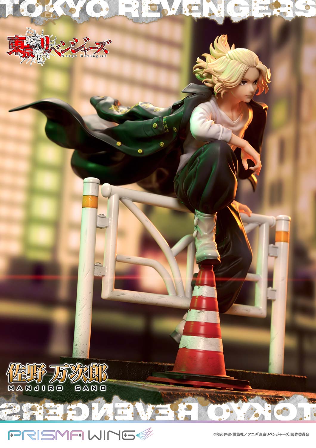 PRISMA WING 佐野万次郎 1/7スケール – SOOTANG HOBBY
