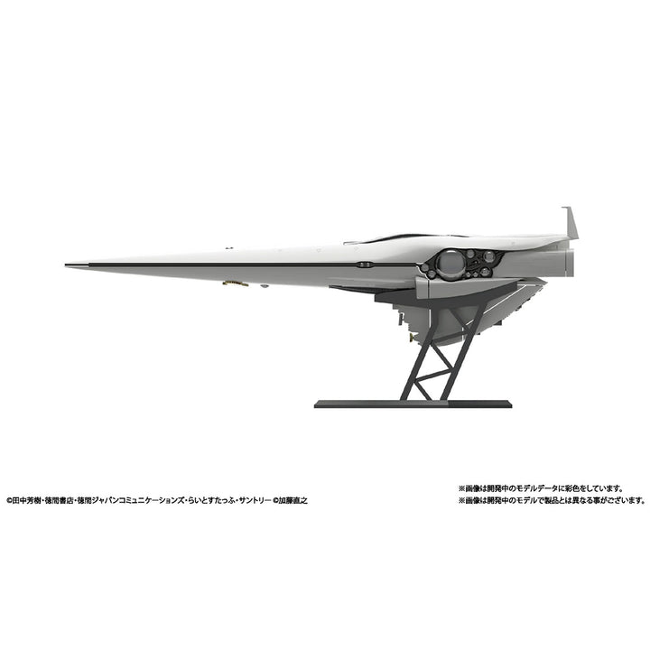 帝国総旗艦 ブリュンヒルト  1/8000スケール
