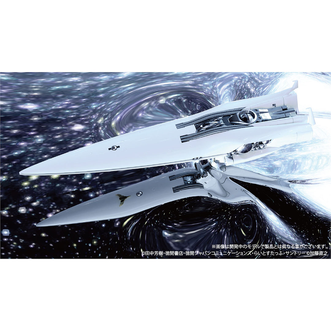 帝国総旗艦 ブリュンヒルト  1/8000スケール