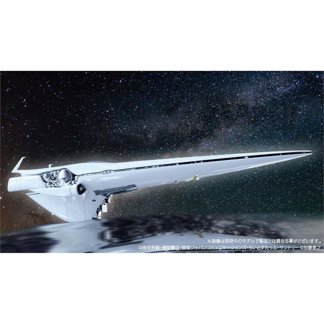 帝国総旗艦 ブリュンヒルト  1/8000スケール