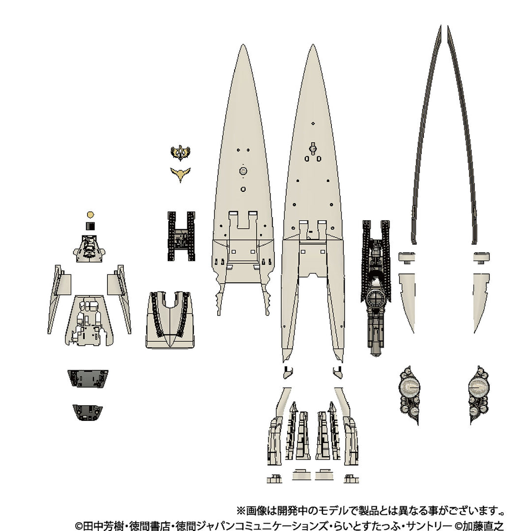 帝国総旗艦 ブリュンヒルト  1/8000スケール