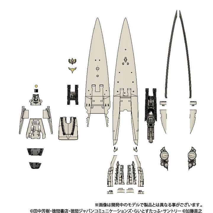 帝国総旗艦 ブリュンヒルト  1/8000スケール