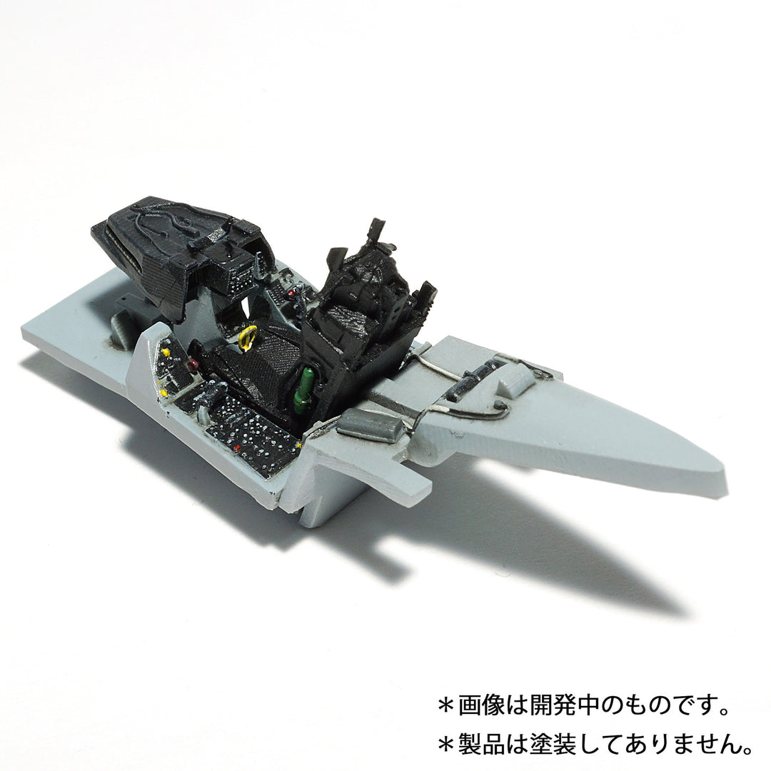 1/72 三菱F-2Aコクピット