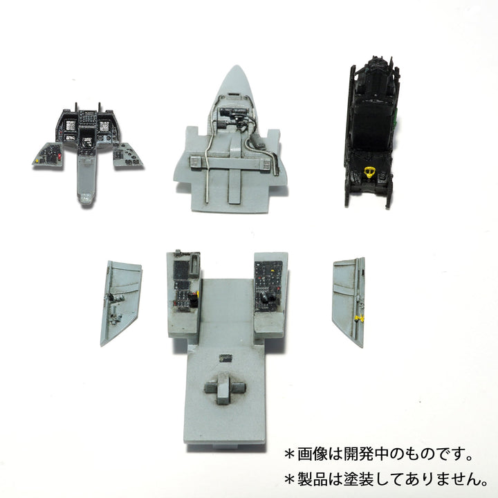 1/72 三菱F-2Aコクピット