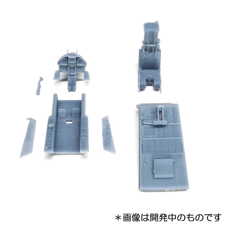 1/72 F/A-18Eスーパーホーネット コクピット(1/72)