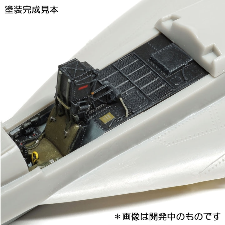 1/72 F/A-18Eスーパーホーネット コクピット(1/72)