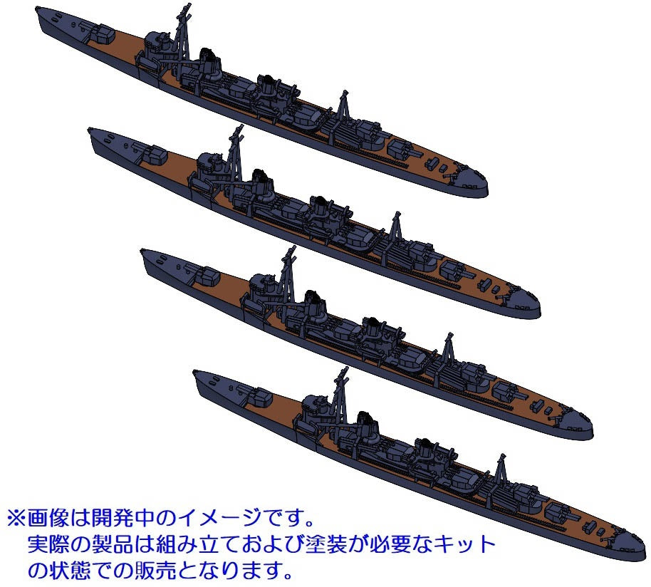 1/2000 陽炎型駆逐艦(4隻セット)