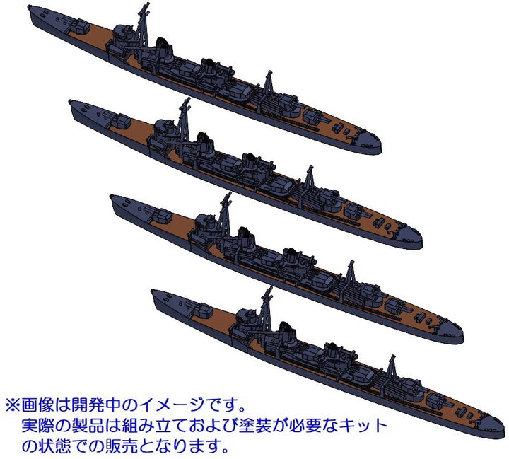 1/2000 陽炎型駆逐艦(4隻セット)