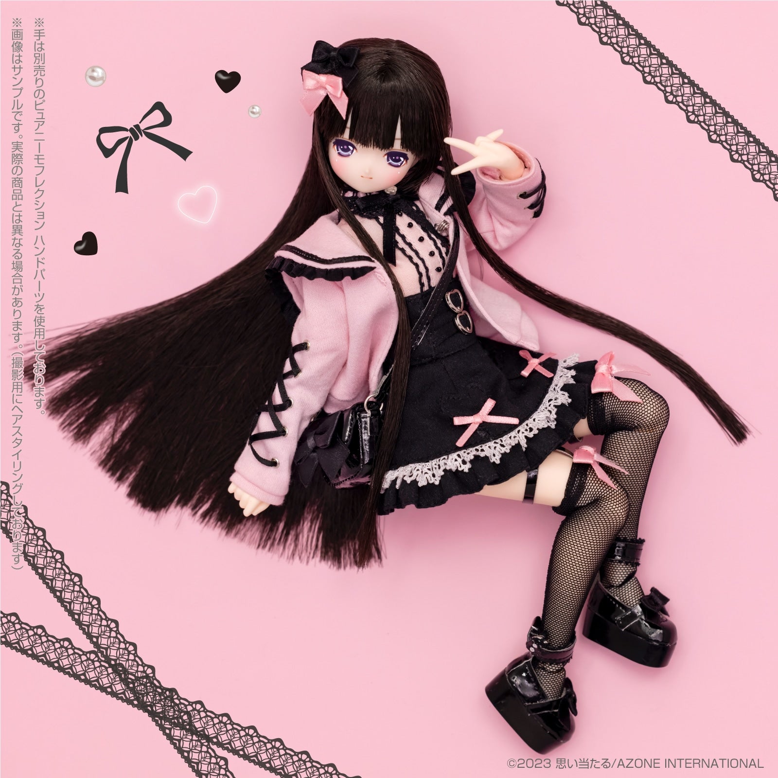 AZONE INTERNATIONAL::えっくす☆きゅーと