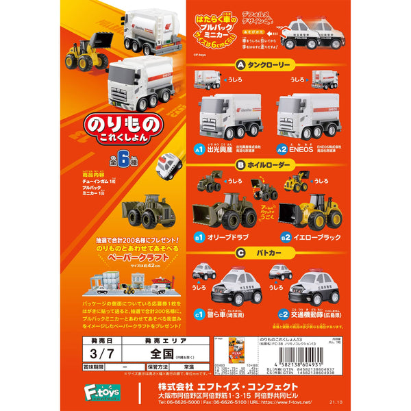 DRT バリアル　ファットノブ　ホワイト　宅急便コンパクトで発送 VARIAL HANDLE | DRT inc.