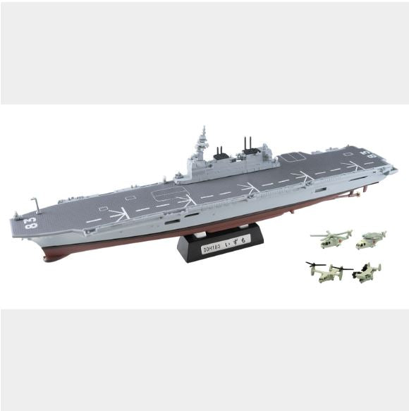 F-TOYS(エフトイズ) 海上自衛隊　護衛艦いずも 4個入りBOX 塗装済み食玩