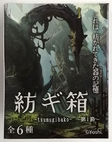 SO-TA(ソータ) 紡ギ箱～第1節～ 全6種セット 塗装済みフィギュア
