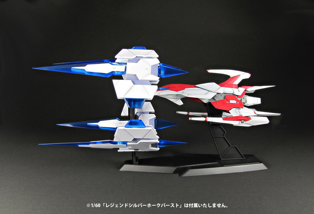 レジェンドシルバーホーク用バーストパーツ 1/60スケール