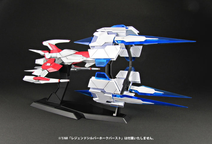 レジェンドシルバーホーク用バーストパーツ 1/60スケール