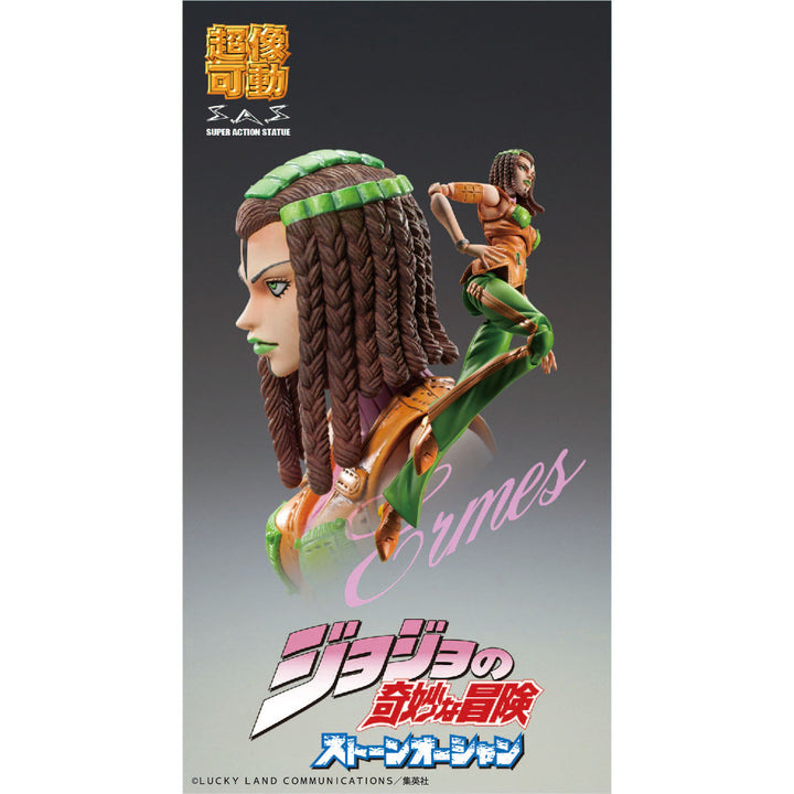 超像可動 E・コステロ