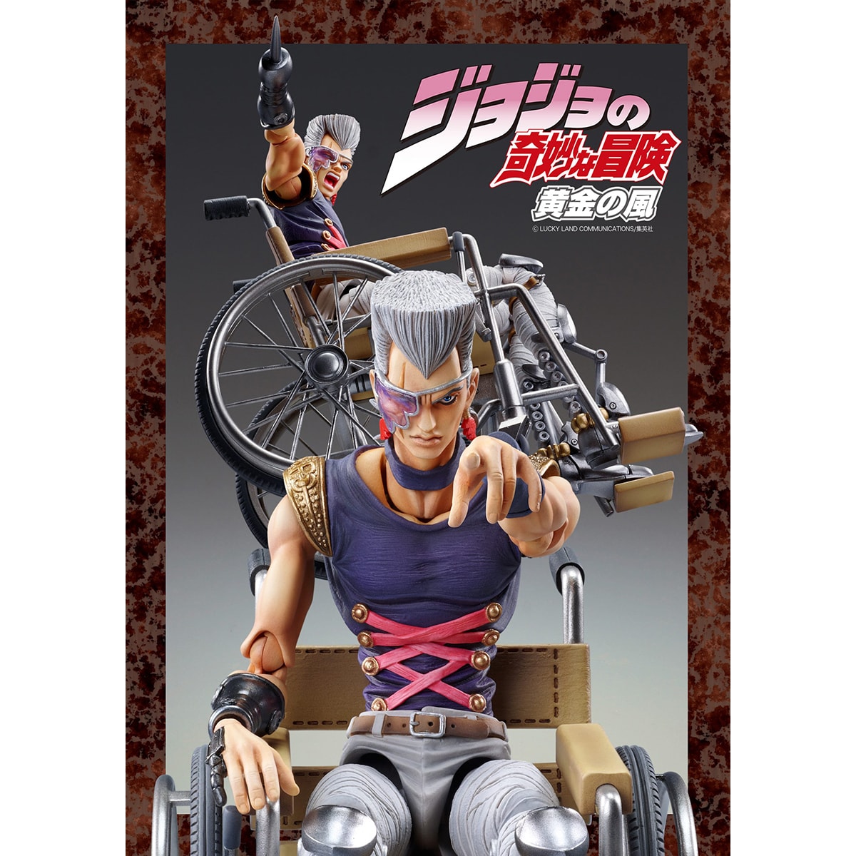 FIG](3次再販)超像可動 J・P・ポルナレフ(ジャン=ピエール
