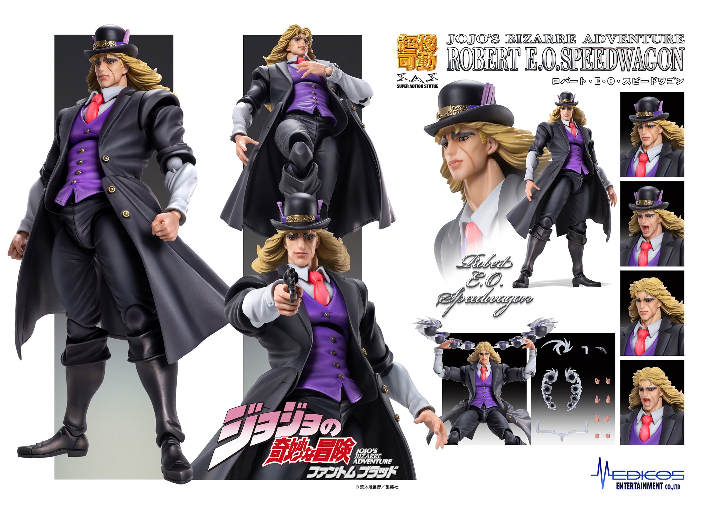超像可動 ロバート・E・O・スピードワゴン – SOOTANG HOBBY