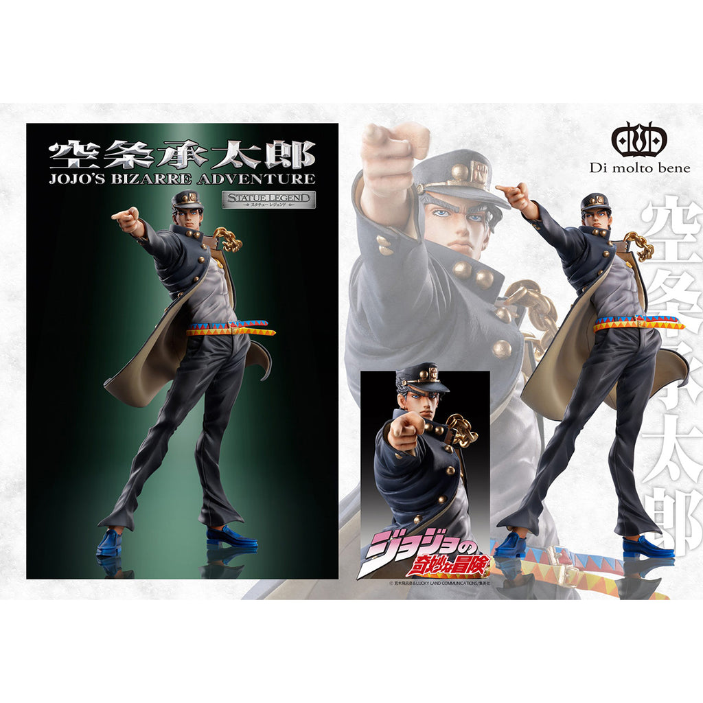 スタチューレジェンド 空条承太郎 – SOOTANG HOBBY