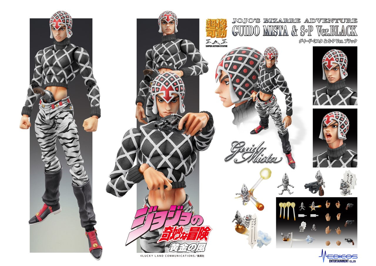 超像可動 グイード ミスタ & S・P Ver.BLACK ジョジョ 超像可動『ジョジョの奇妙な冒険 第5部』「グイード・ミスタ&S
