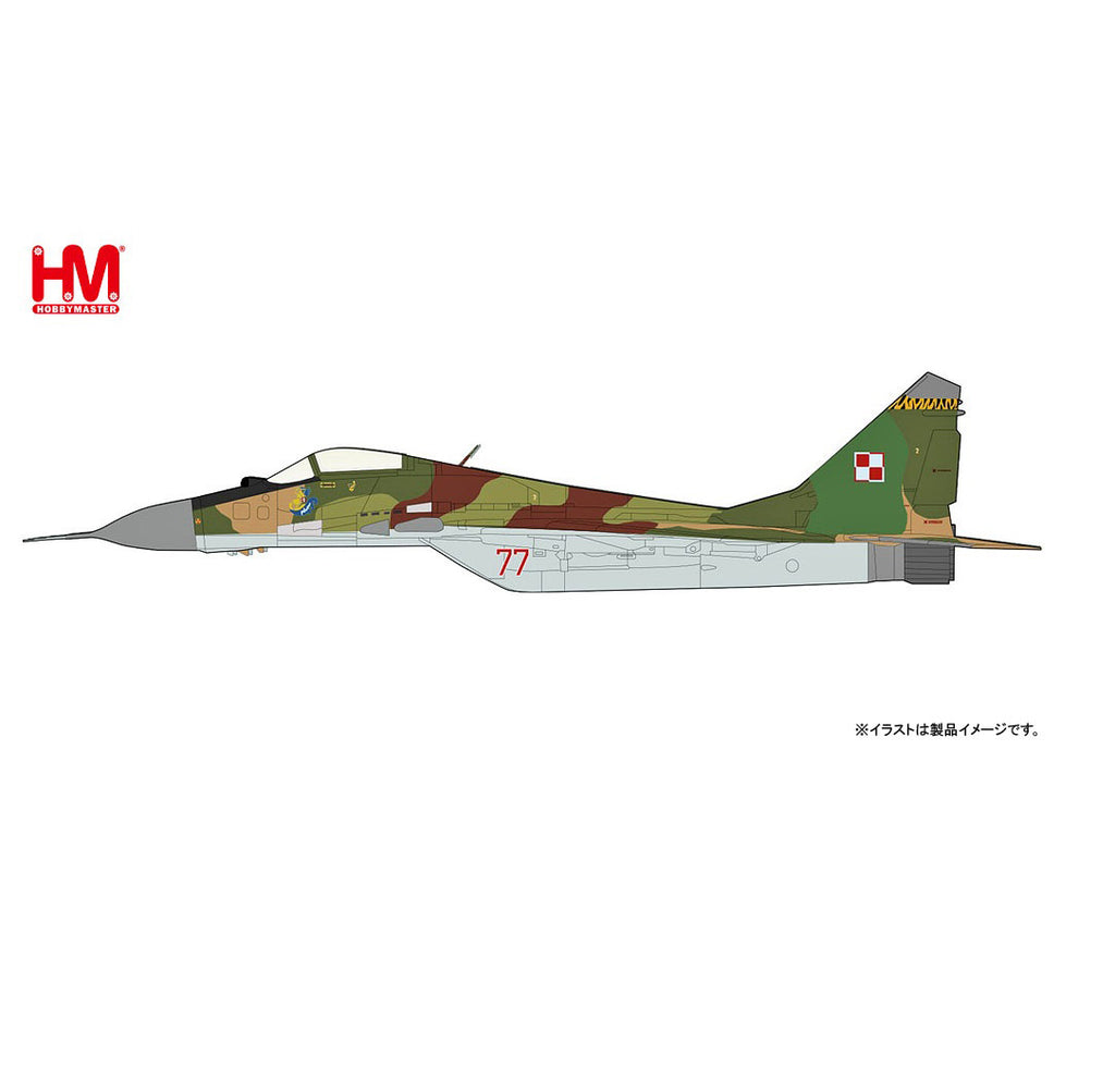 HOBBYMASTER(ホビーマスター) ＭｉＧ－２９　ファルクラムＡ　ポーランド空軍 1/72スケール 塗装済みスケール模型完成品