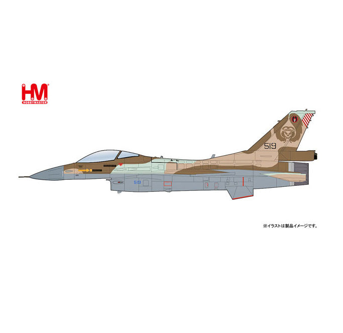 HOBBYMASTER(ホビーマスター) Ｆ－１６Ｃ　バラク　イスラエル　第１０１飛行隊　２０１０ 1/72スケール 塗装済みスケール模型完成品
