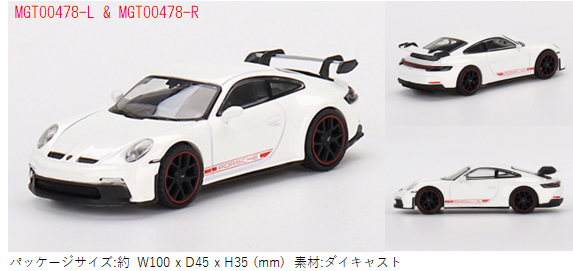 1/64 ポルシェ 911(992) GT3 ホワイト(左ハンドル)