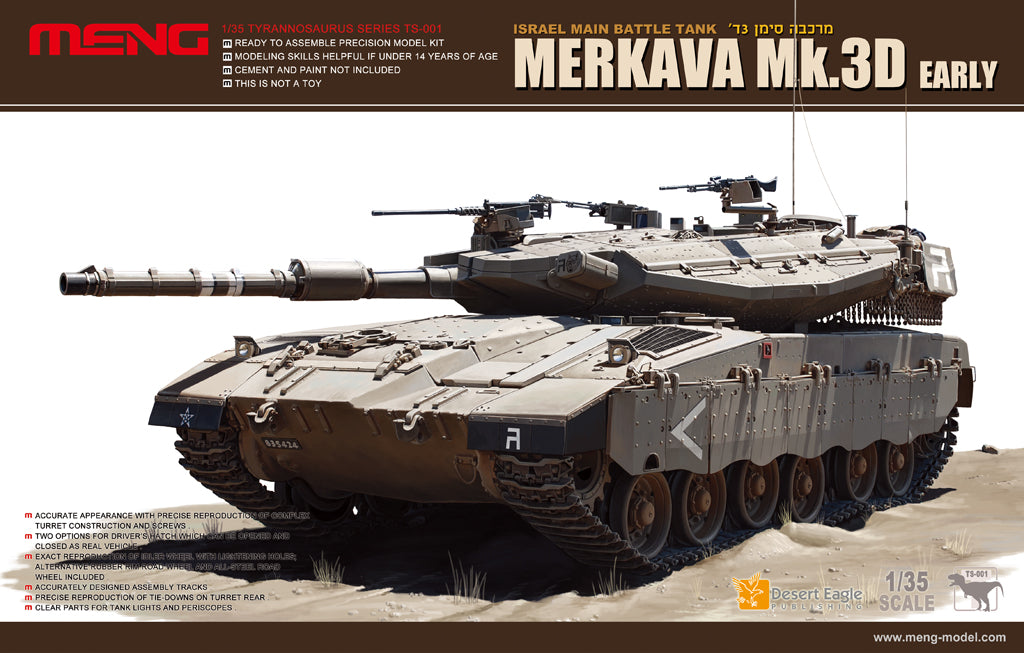 1/35 TS-001 イスラエルメルカバMk.3D初期型